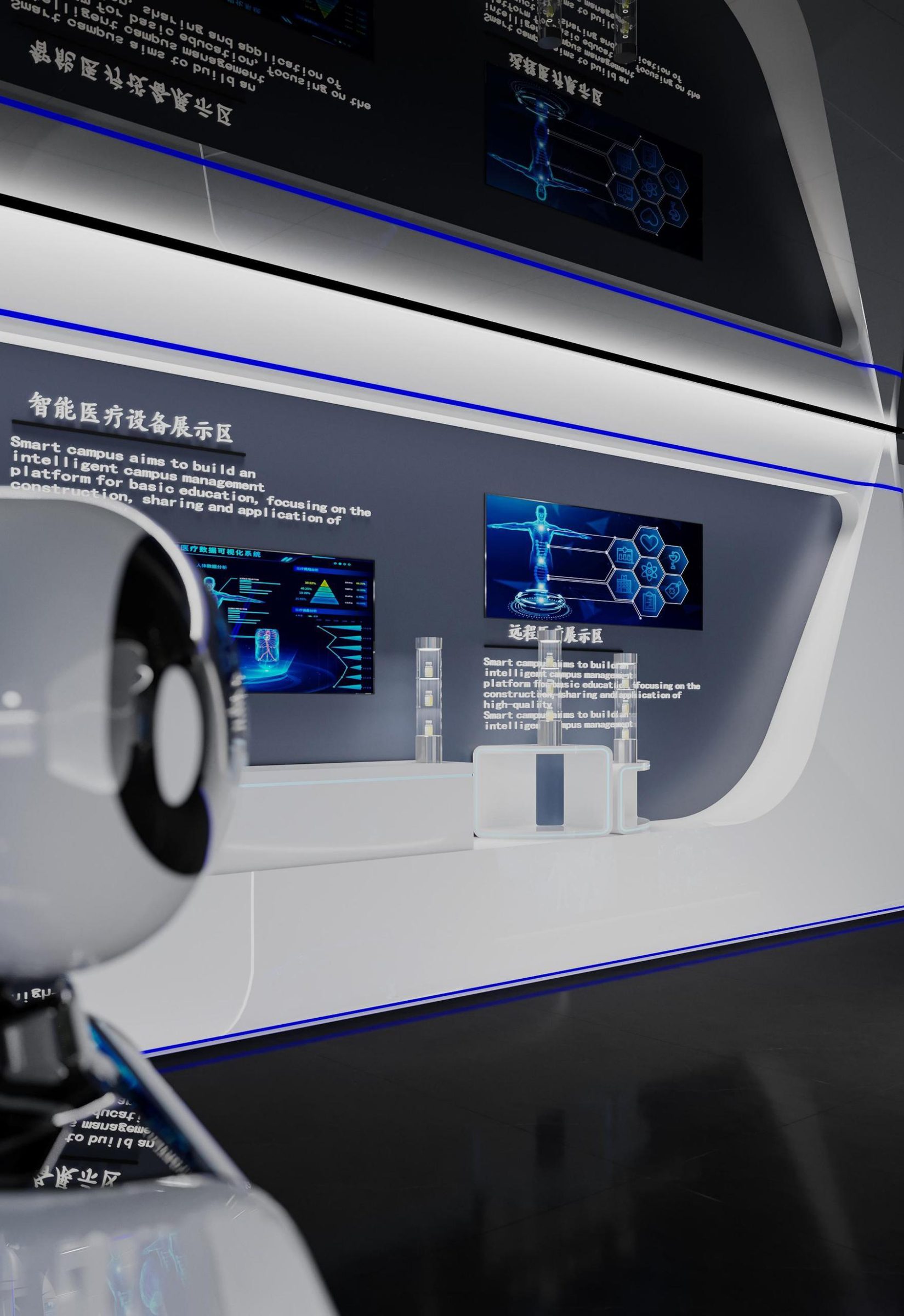 展示空间2