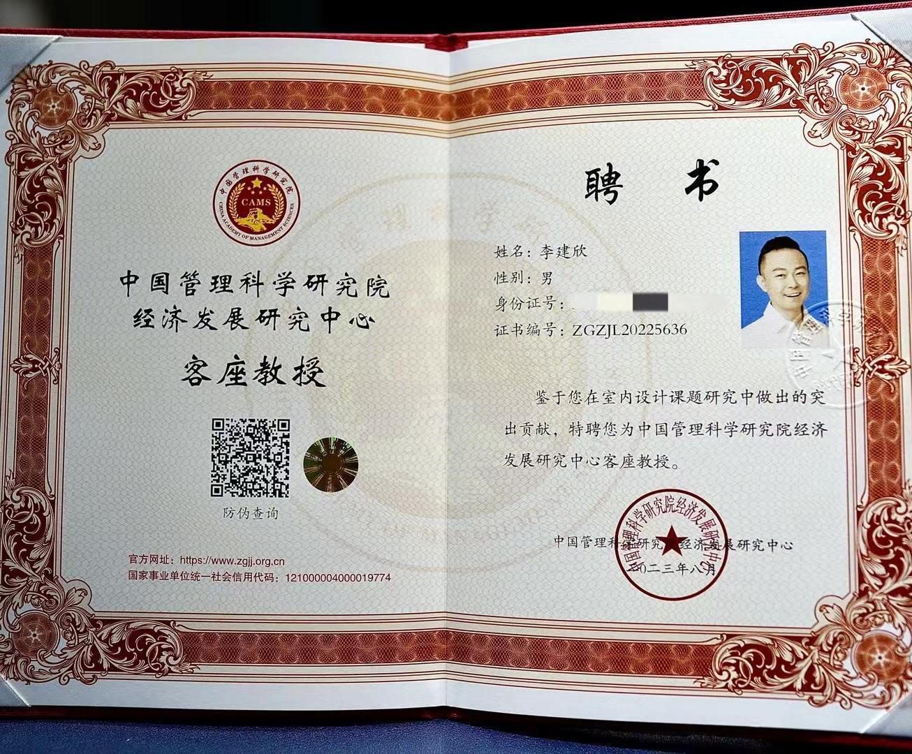行业认可1