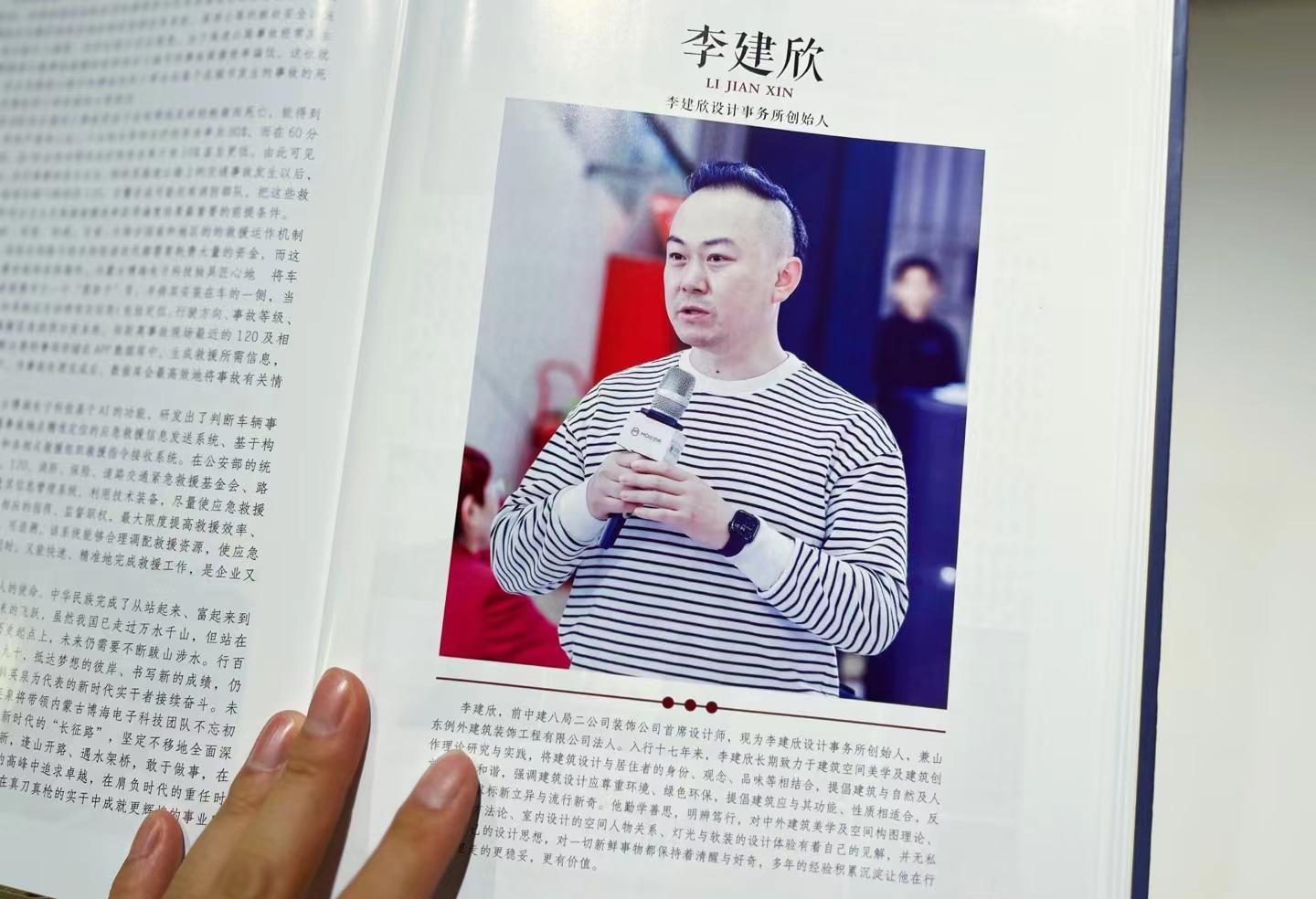 行业认可2